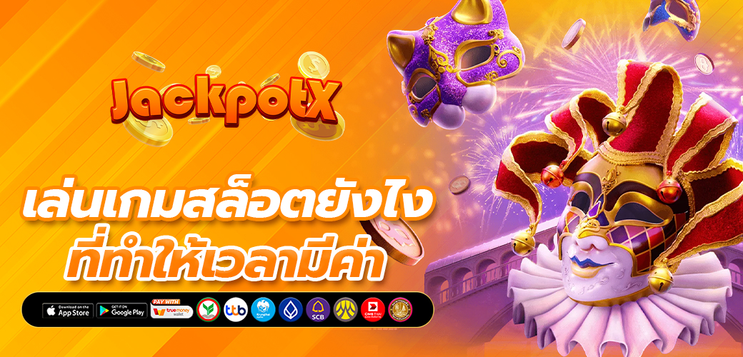 สล็อต โปรแรงแห่งปี ปั่นน้อย กำไรล้นมือ ที่นี้ที่เดียว