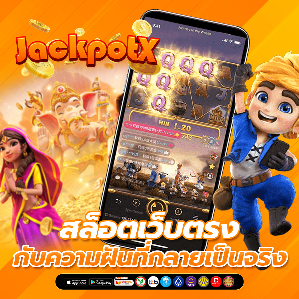 สล็อต เล่นเว็บนี้ครั้งเดียว รู้เรื่องเลย ของจริงไม่พูดเยอะ